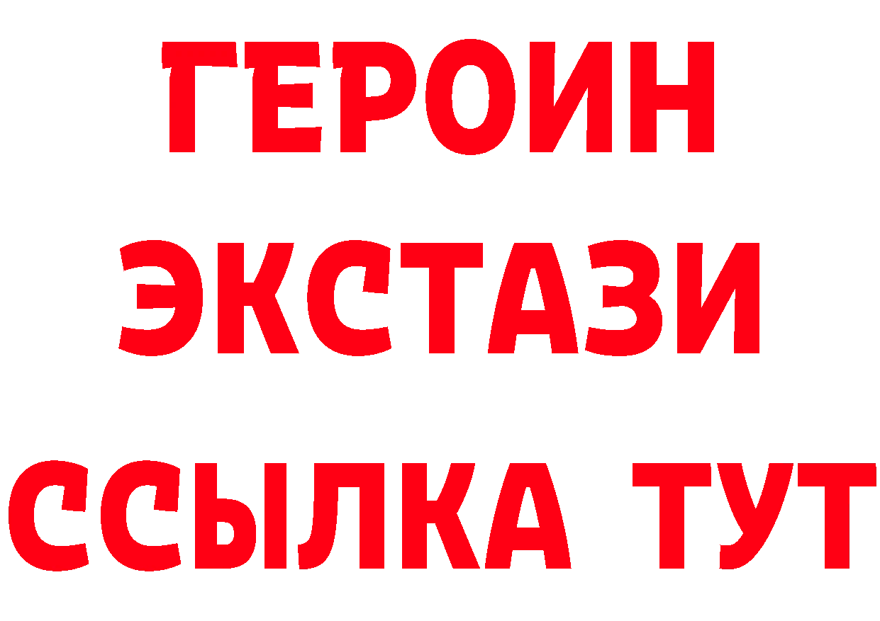 Кетамин VHQ вход площадка гидра Новотроицк